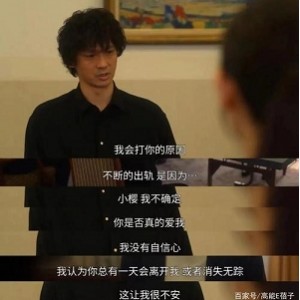 2022年日本情人节爱情剧《金鱼妻》：禁忌、背叛与命运的爱情故事